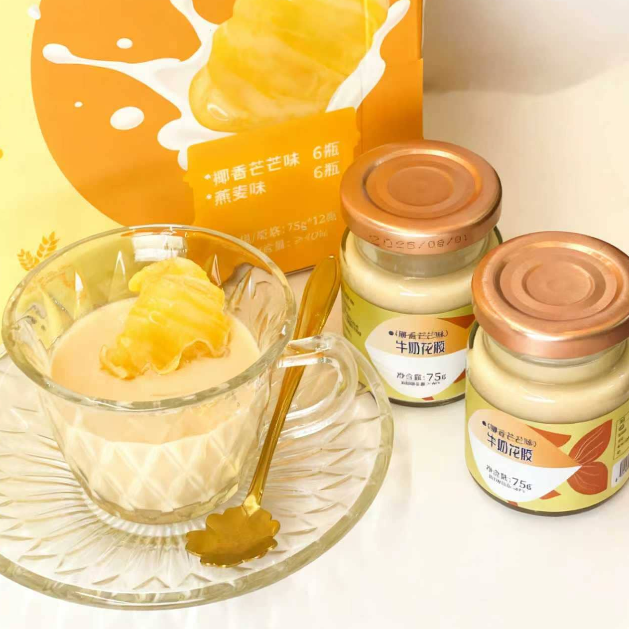 即食燕窝花胶羹杨枝甘露/椰奶燕窝花胶羹滋补品