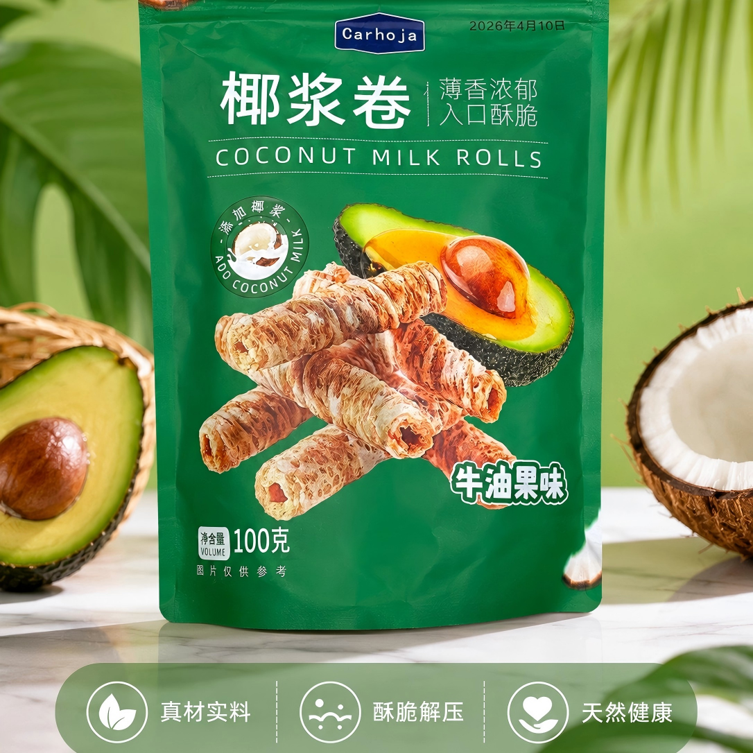 卡豪佳椰浆卷牛油果味薄香浓郁入口酥脆椰浆卷100g袋装